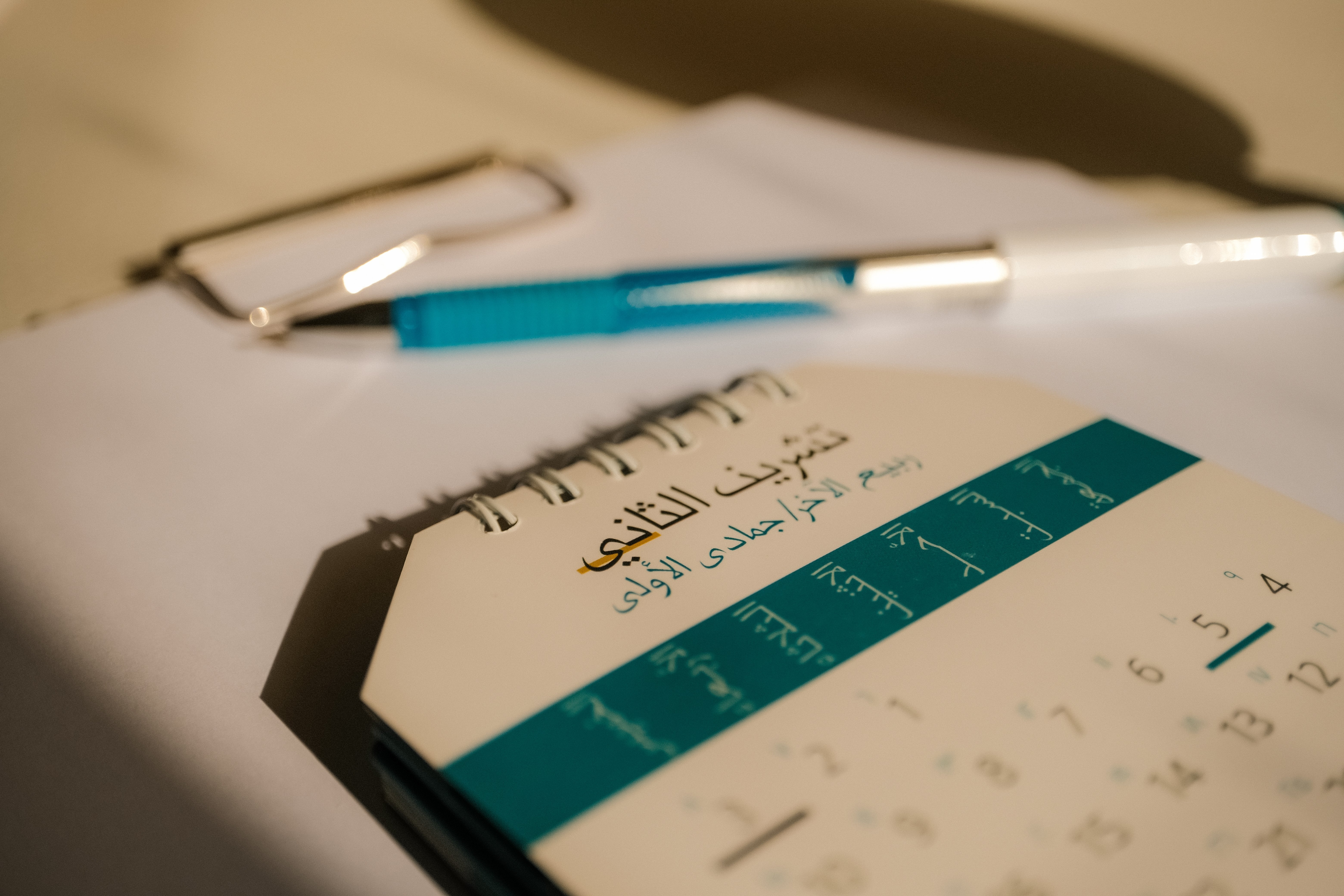 أهم الأحداث والفعاليات في الرزنامة السعودية لعام 2026