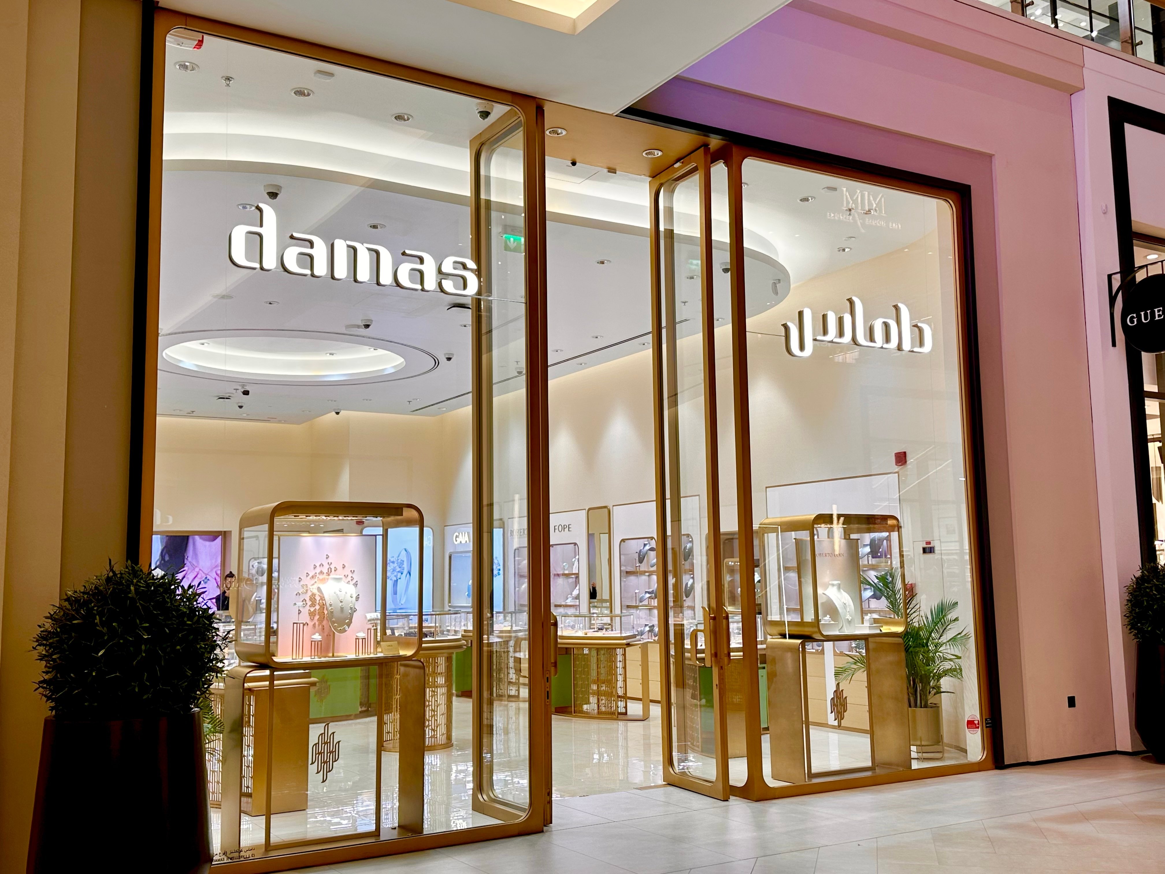 أهم الشركات السعودية في عالم المجوهرات