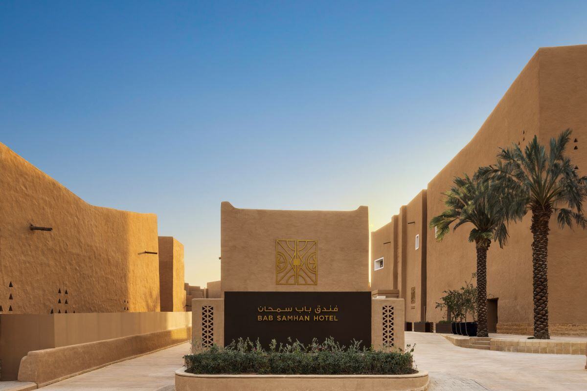 تطوير حي القرين الثقافي والمنطقة الشمالية