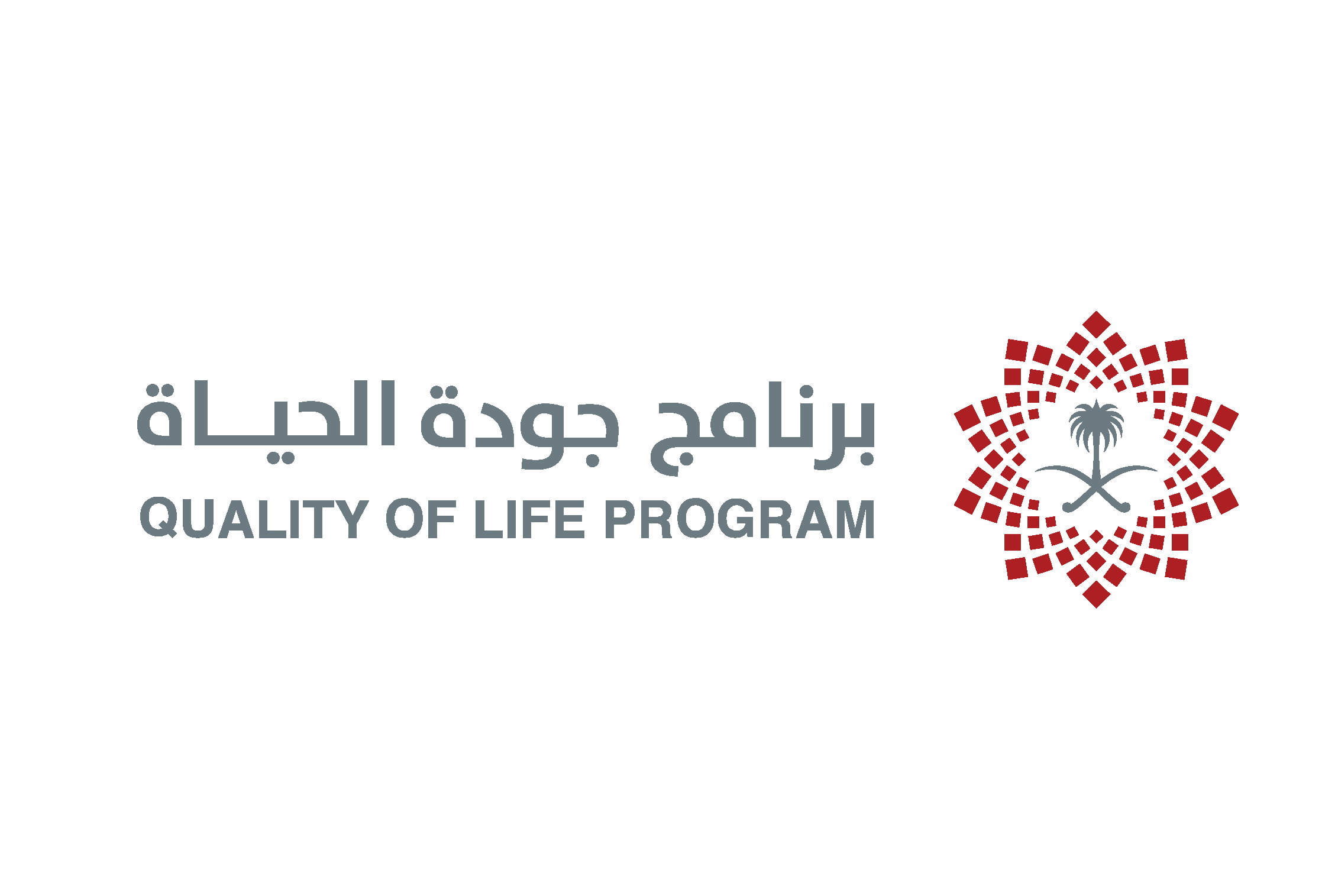 برنامج جودة الحياة: ركيزة أساسية لتحقيق رؤية السعودية 2030