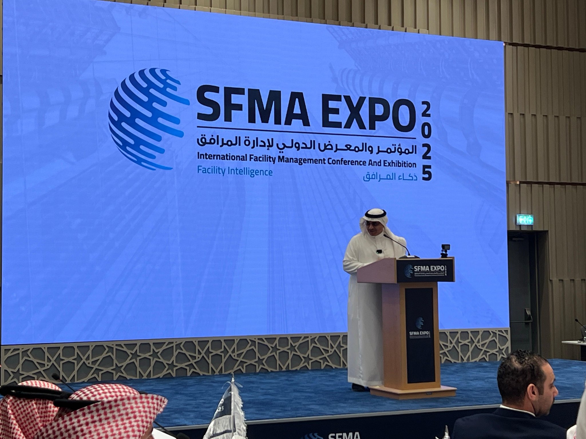 المؤتمر الدولي لإدارة المرافق 2025 في الرياض