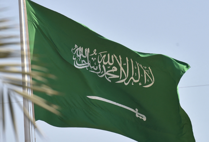 أبرز المناسبات والعطل الرسمية السعودية عام 2025