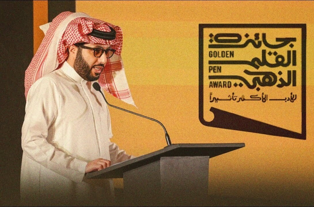 جائزة القلم الذهبي 2025 في الرياض: تكريم للإبداع الأدبي ودعوة للتطور الثقافي