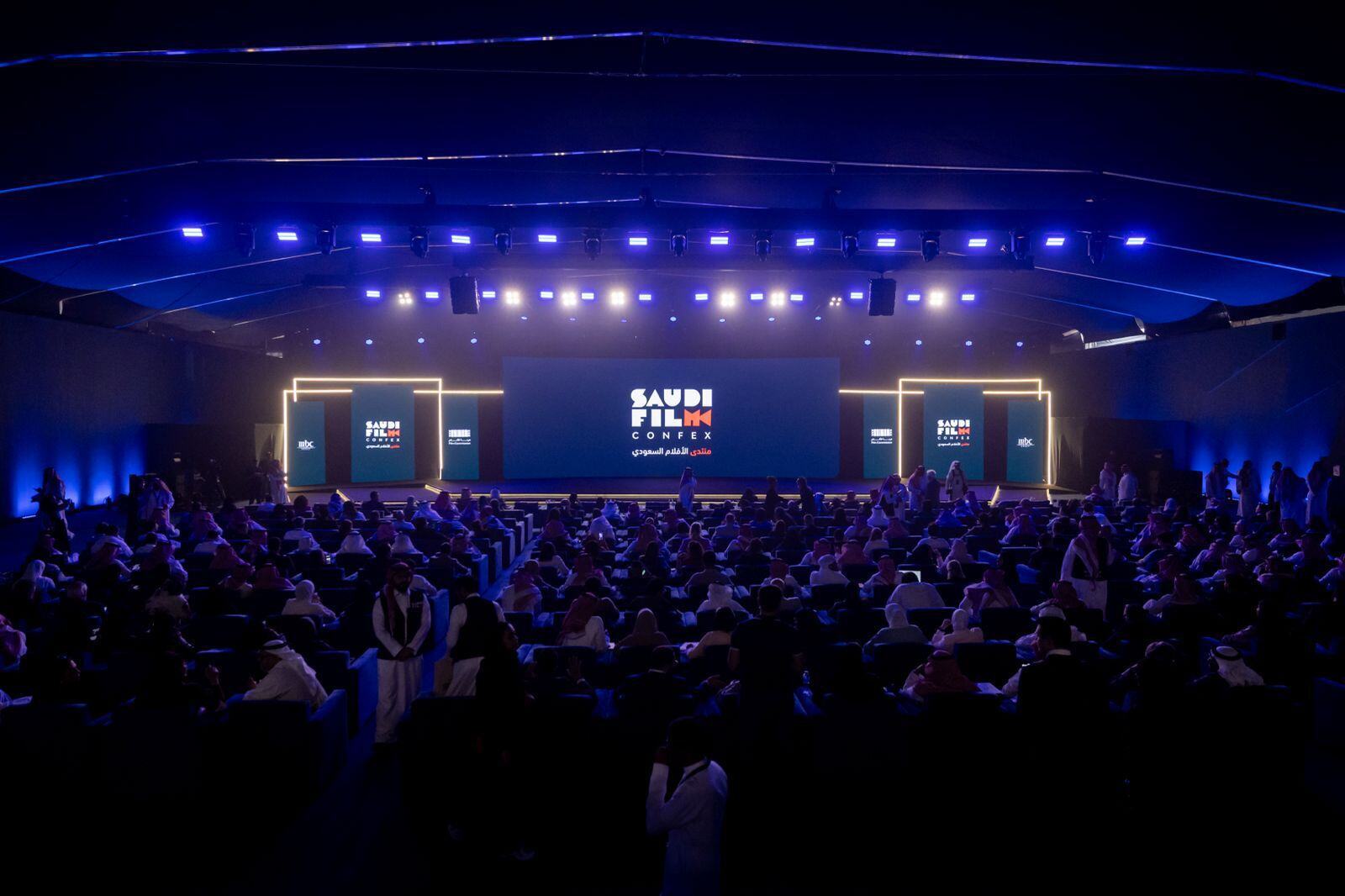 منتدى الأفلام السعودي 2024