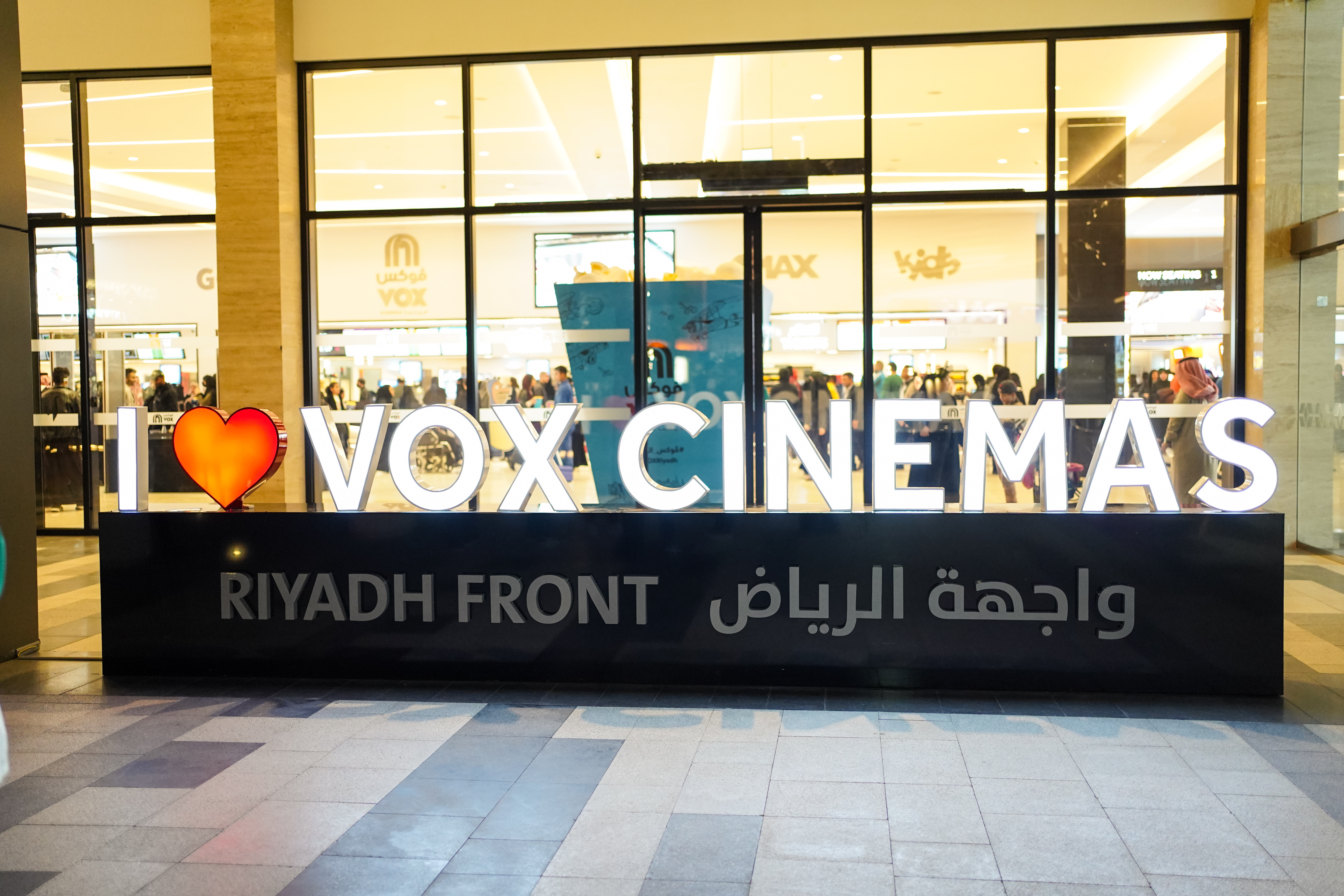 واقع السينما السعودية وتطورها