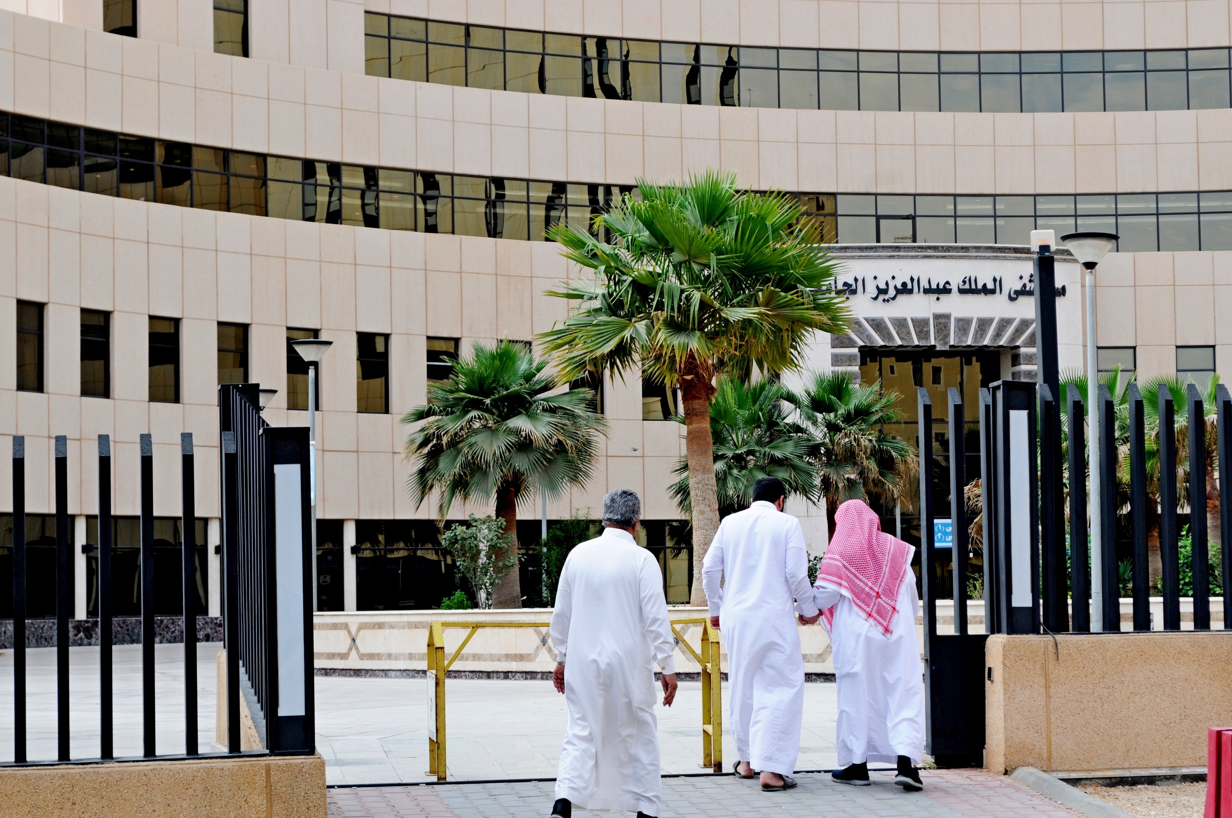 أبرز المستشفيات في العاصمة الرياض