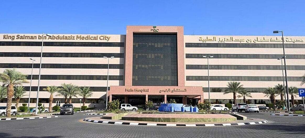 King Salman Medical City