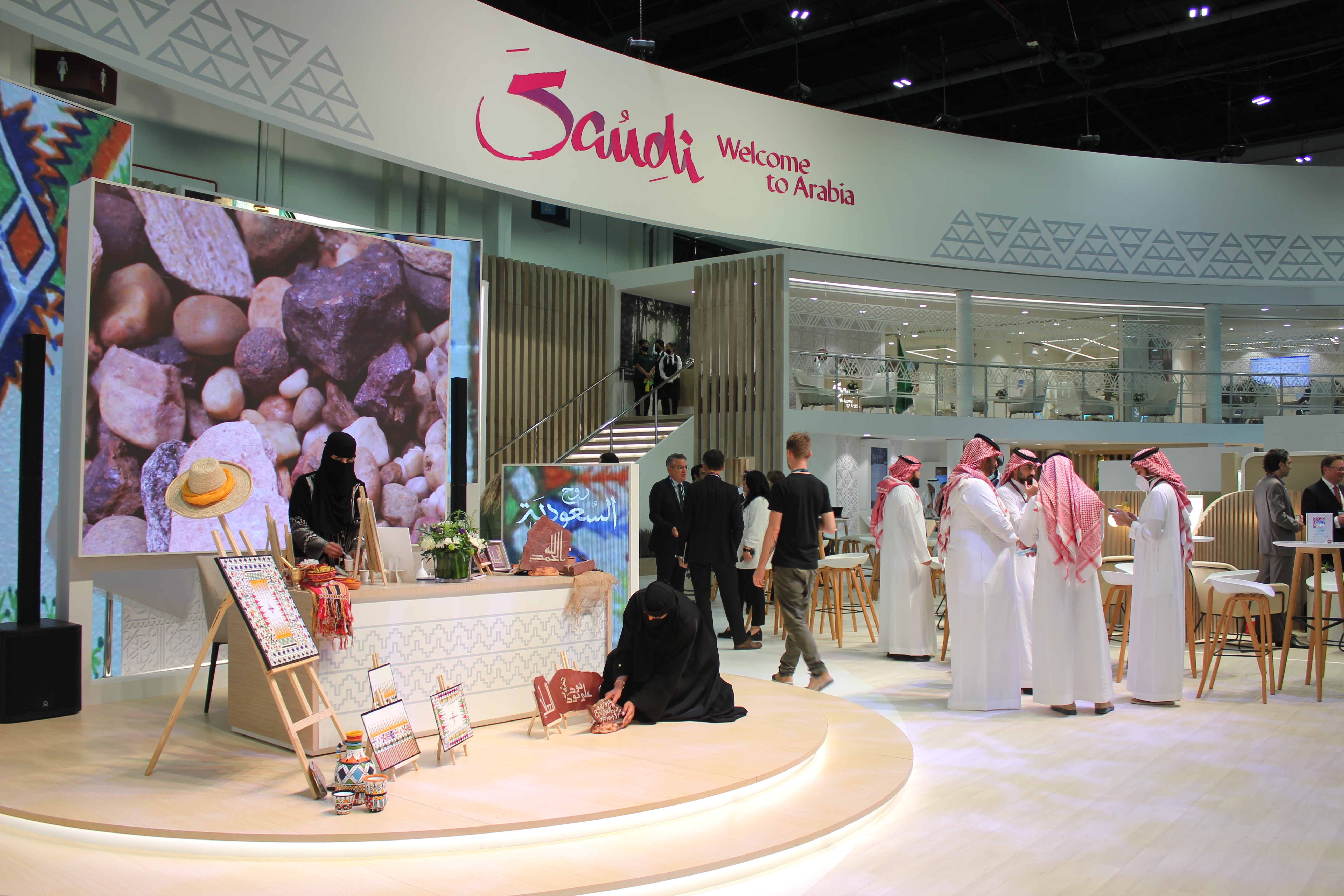 المؤتمر الدولي لإدارة المرافق 2025 في الرياض