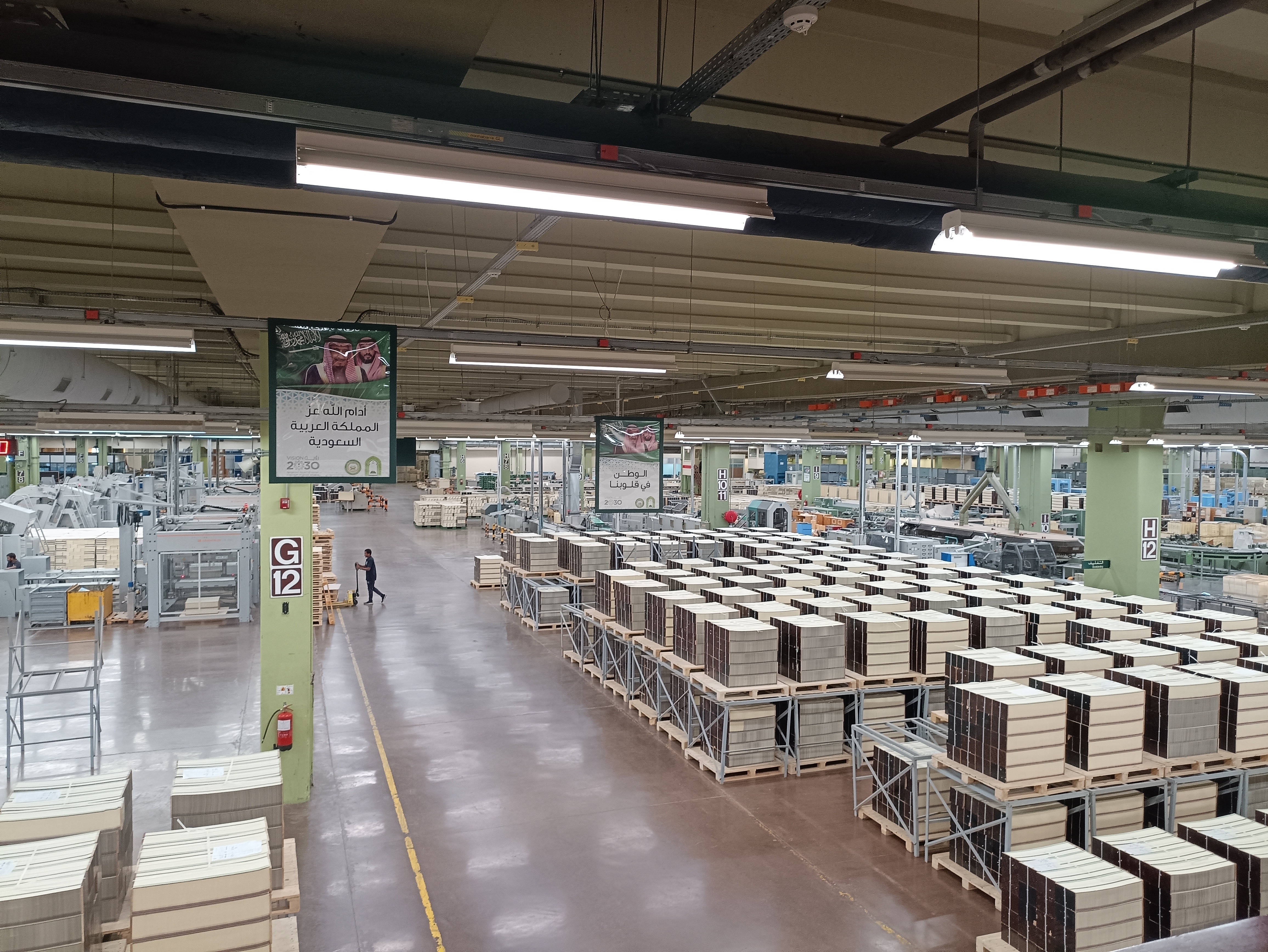 معرض صنع في السعودية 2025